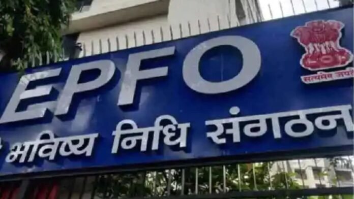 EPF News: 2014 से पहले रिटायर कर्मचारियों को EPFO ने बढ़ी पेंशन का लाभ दिया? श्रम मंत्री ने संसद में दिया जवाब