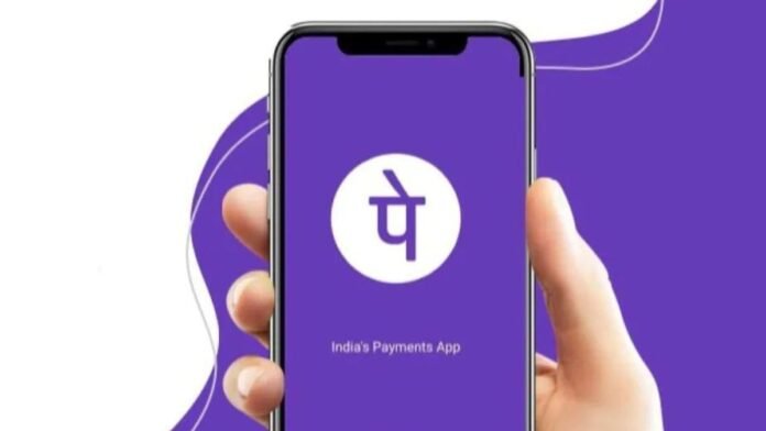 Payments Abroad with PhonePe | अब PhonePe से विदेश में भी करे Payment, जानिए कैसा है नया फीचर