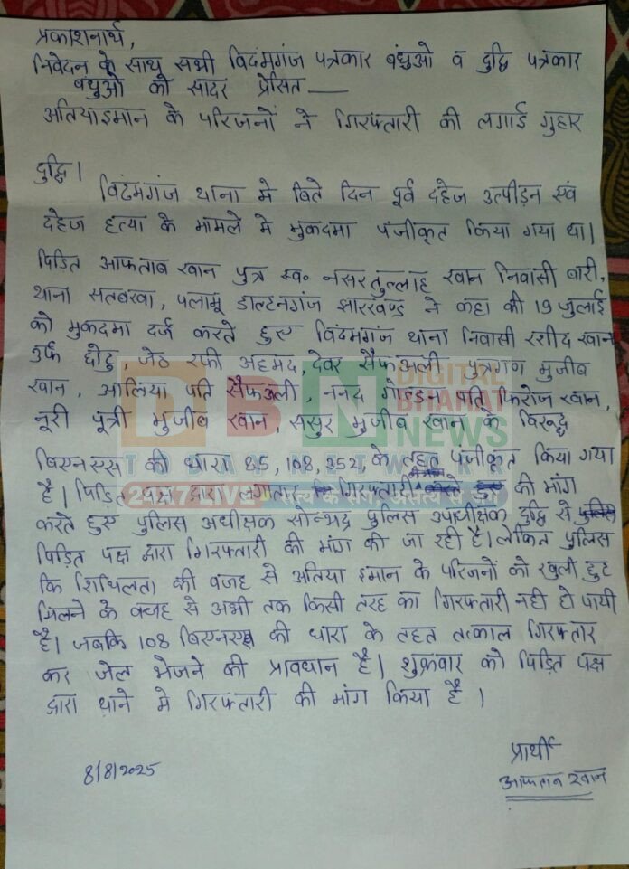 WhatsApp Image 2025-08-08 at 6.50.24 PM