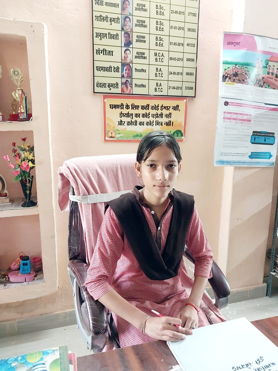 कक्षा 8 की छात्रा वैष्णवी केशरी बनी प्रधानाध्यापिका