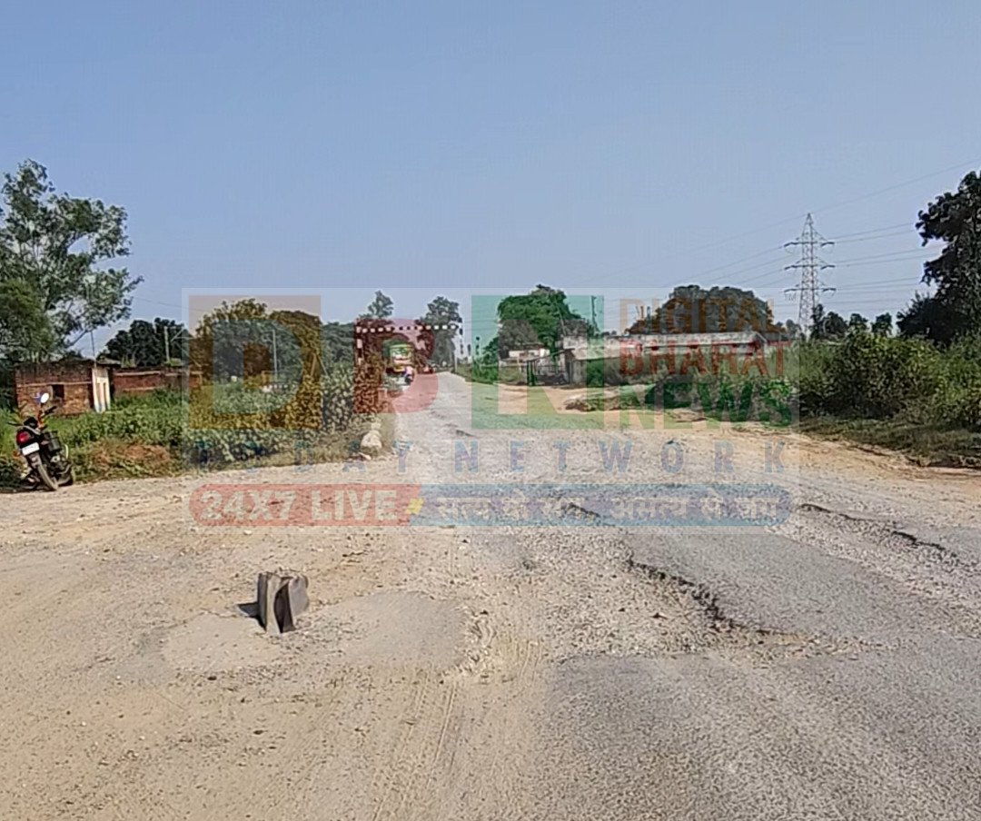 एनएच-39 विंढमगंज क्षेत्र में सड़क की बदहाल स्थिति से बढ़ा हादसों का खतरा