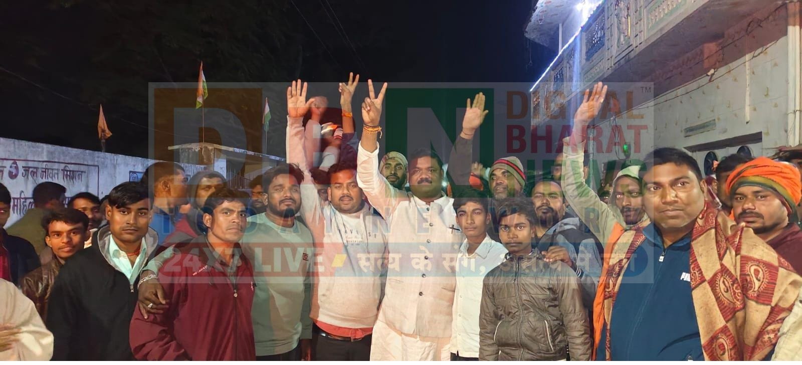 बिहार चुनाव में भाजपा के शानदार प्रदर्शन पर मुडीसेमर में जश्न, सैकड़ों लोगों की भीड़ उमड़ी