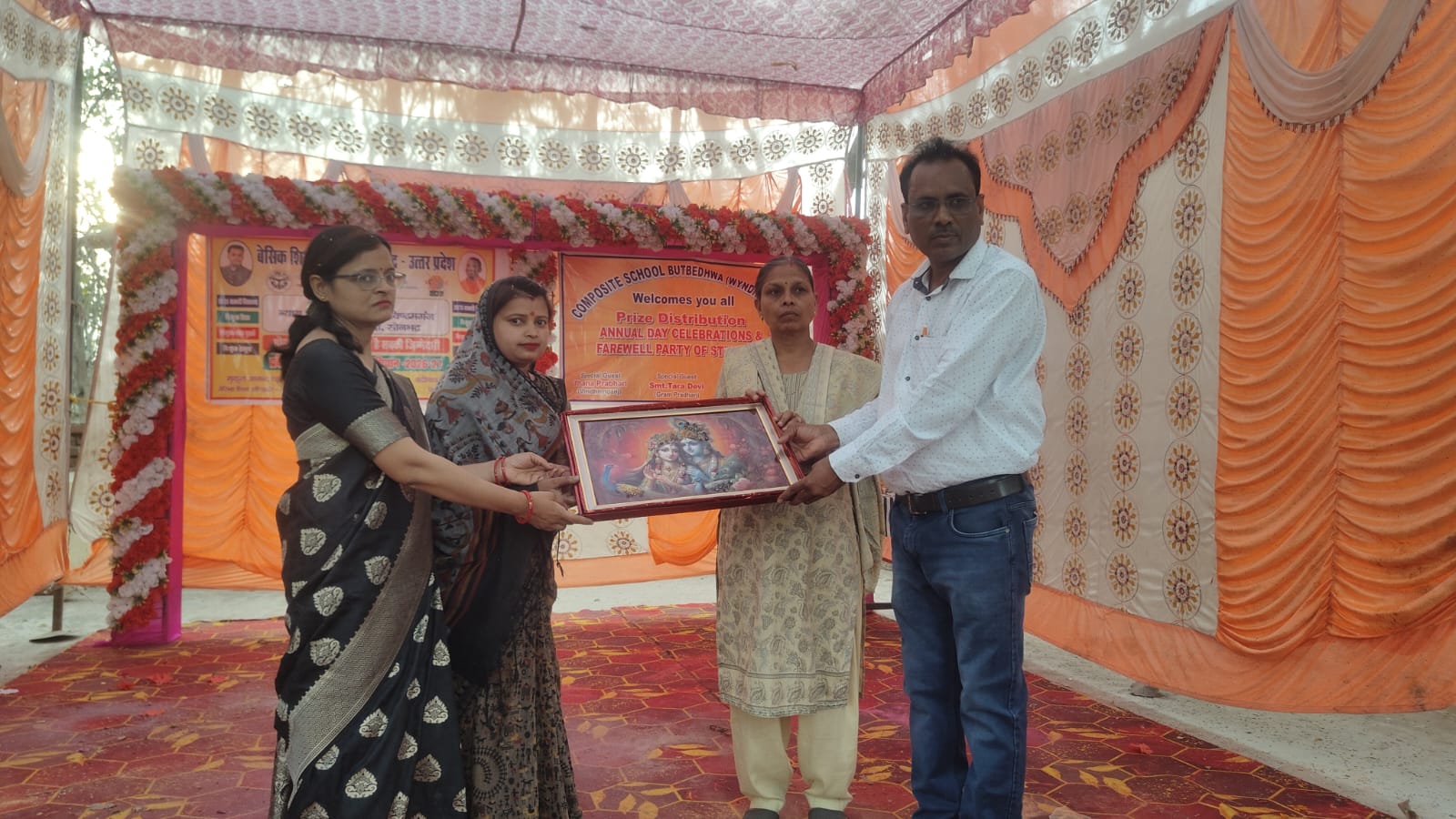 बुटबेढ़वा में वार्षिकोत्सव, शारदा संगोष्ठी एवं शिक्षा चौपाल का भव्य आयोजन