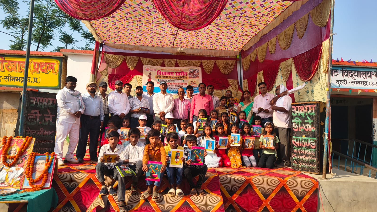 पीएम श्री कम्पोजिट विद्यालय मेदनीखाड़ में धूमधाम से मनाया गया वार्षिकोत्सव, बच्चों ने बिखेरी प्रतिभा की चमक