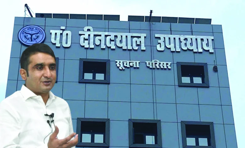 यूपी सूचना विभाग में कार्यशैली और संपत्ति को लेकर चर्चा में निदेशक विशाल सिंह