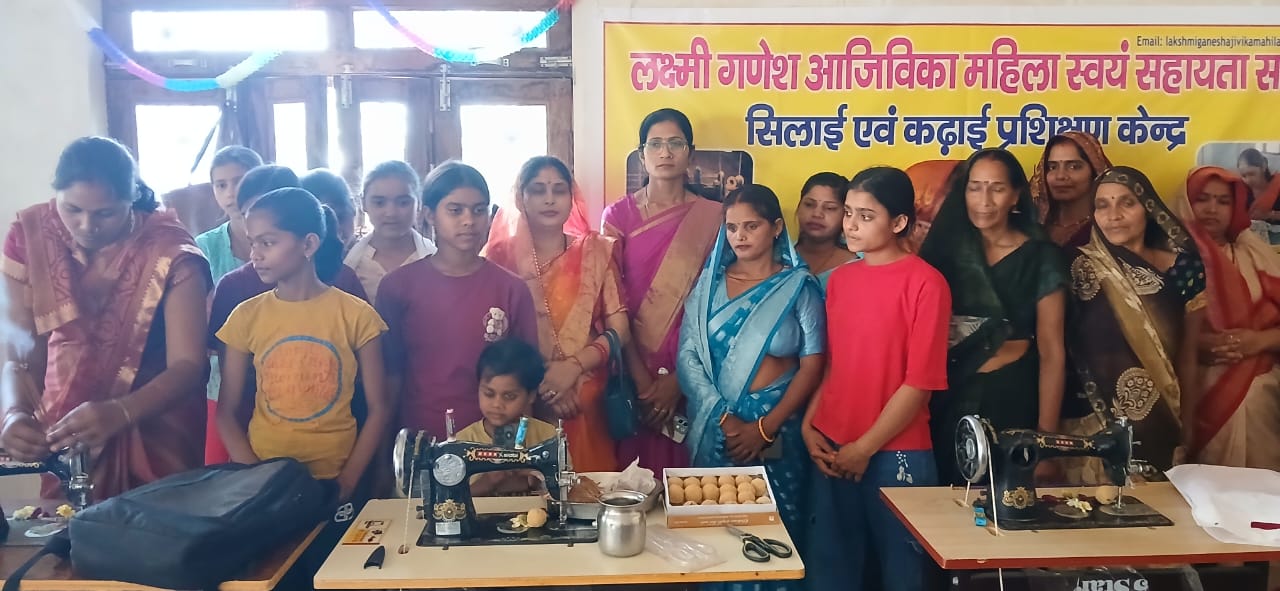 सिलाई-कढ़ाई प्रशिक्षण केंद्र का उद्घाटन, महिलाओं को आत्मनिर्भर बनाने की पहल