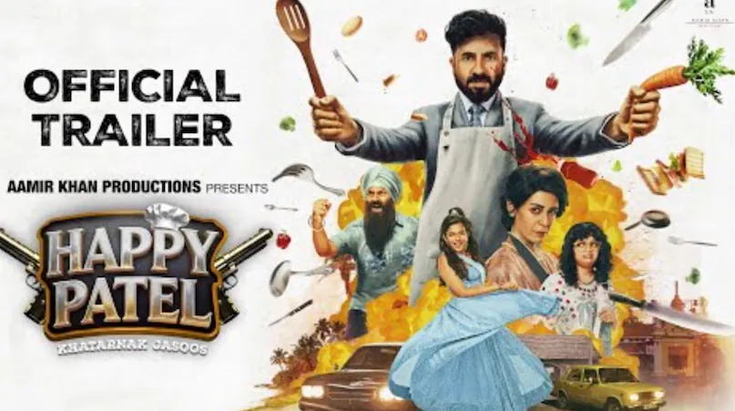 वीर दास द्वारा निर्देशित ‘हैप्पी पटेल: खतरनाक जासूस’ अब ओटीटी रिलीज के लिए तैयार है. फिल्म 1 अप्रैल से नेटफ्लिक्स पर स्ट्रीम करेगी. अगर आपने थिएटर्स में फिल्म नहीं देखी तो आप घर बैठे ओटीटी पर इसका आनंद उठा सकते हैं. 