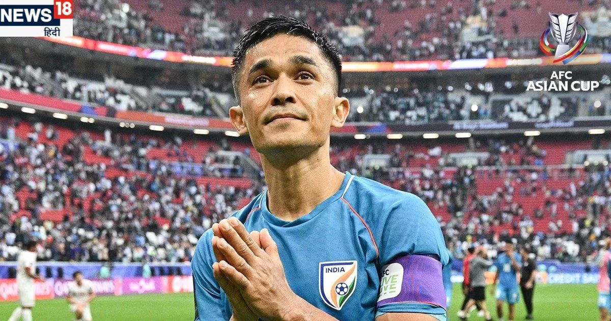 AFC एशियाई कप: भारत-सिंगापुर मैच में सुनील छेत्री की वापसी