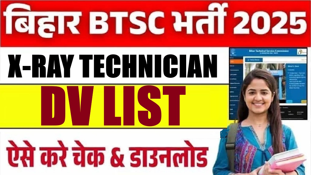 BTSC X-Ray Technician DV List 2026 Out