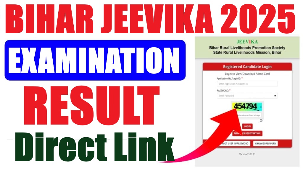 Bihar JEEVIKA Result 2026 Cutoff Live