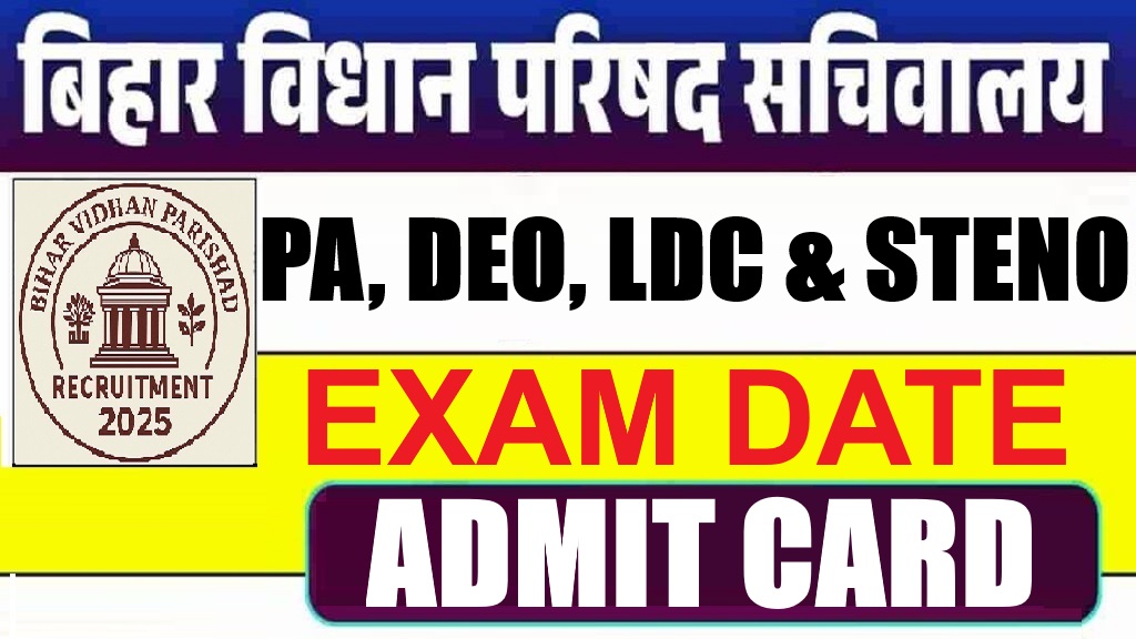 Bihar Vidhan Parishad PA, DEO, LDC & Steno Admit Card 2026 Out