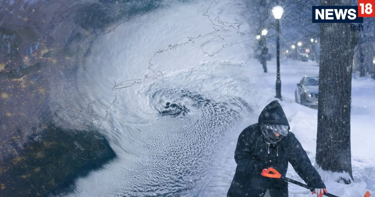 Blizzard Snow Cyclone in US | अमेरिका के उत्तर-पूर्व में बॉम्ब साइक्लोन से भारी बर्फबारी, जनजीवन प्रभावित