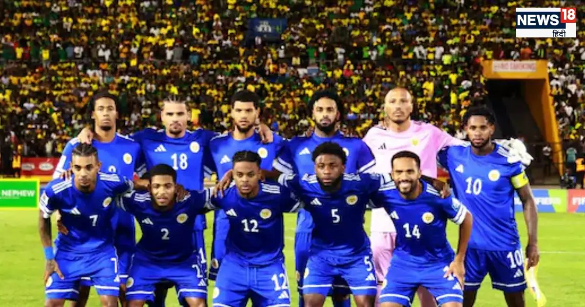 Curacao World Cup qualification: फुटबॉल विश्व कप में कुराकाओ ने इतिहास रचा, सबसे कम आबादी वाला देश बना