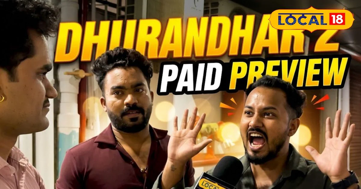 Dhurandhar 2 Bhopal Public Review: भोपाल की जनता को खूब पसंद आई ‘धुरंधर: द रिवेंज’, दिए 5 में से 10 स्टार