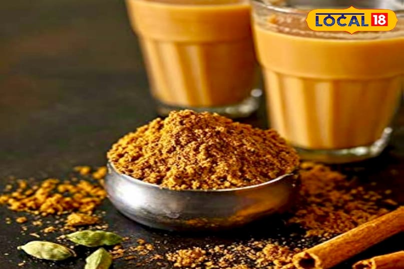 आगे कहा कि चाय मसाला बनाने के लिए अदरक पाउडर, काली मिर्च, लौंग, इलायची, दालचीनी और तुलसी जैसे मसालों की जरूरत होती है. इन मसालों को थोक बाजार से कम कीमत पर खरीदा जा सकता है, सही अनुपात में इन्हें पीसकर और मिलाकर स्वादिष्ट चाय मसाला तैयार किया जाता है.