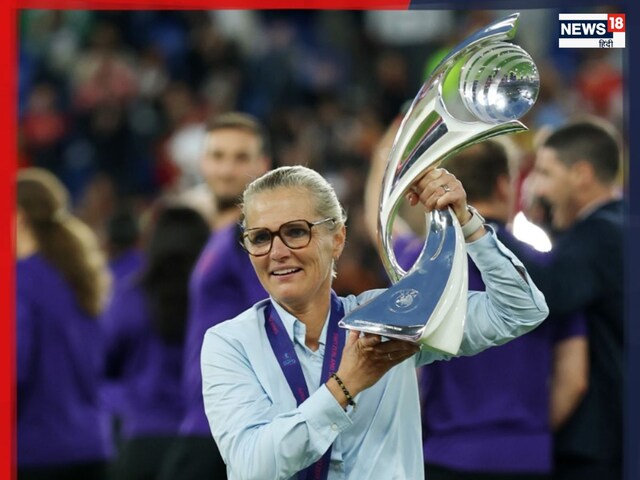 इंग्लैंड महिला टीम की मुख्य कोच सारिना विगमैन को मानद डेमहुड से सम्मानित