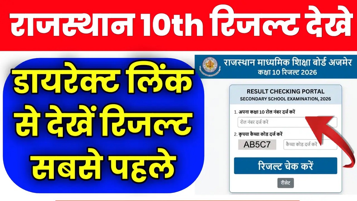 Live Sarkari Result, Toppers List