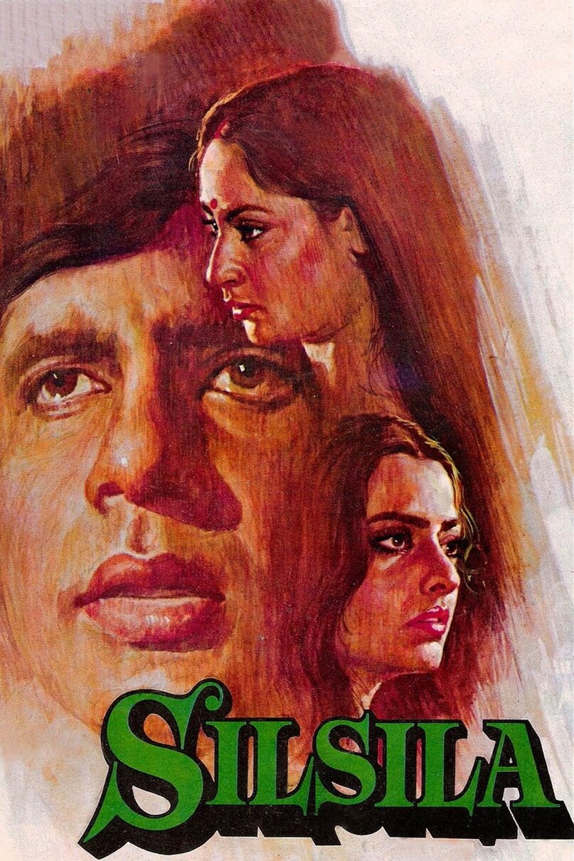 Amitabh Rekha Last Movie Silsila, Silsila Box Office Failure, Amitabh Rekha Jaya Triangle Movie, Iconic Silsila Dialogues, Rekha Amitabh Silsila Songs, अमिताभ रेखा आखिरी फिल्म, सिलसिला मूवी फ्लॉप या हिट, अमिताभ रेखा जया बच्चन सिलसिला, यश चोपड़ा की सिलसिला, रंग बरसे गाना इतिहास