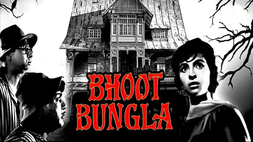 Mehmood Bhoot Bangla 1965 Movie, Akshay Kumar Priyadarshan Bhoot Bangla, Best Horror Comedy Bollywood, Watch Bhoot Bangla Full Movie Free, भूत बंगला 1965 फिल्म, महमूद हॉरर कॉमेडी, अक्षय कुमार भूत बंगला मूवी, फ्री ऑनलाइन फिल्में, आर डी बर्मन एक्टिंग