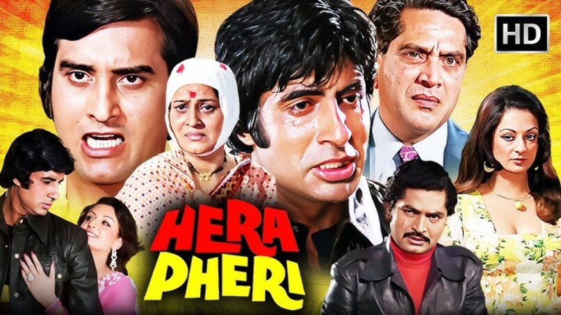 Amitabh Bachchan Vinod Khanna October Connection, Hera Pheri 1976 Success Story, Parvarish 1977 Box Office Collection, Muqaddar Ka Sikandar 1978 Records, Amitabh Vinod Khanna Hit Movies List, अमिताभ बच्चन और विनोद खन्ना की फिल्में, हेरा फेरी 1976 बॉक्स ऑफिस, मुकद्दर का सिकंदर रिकॉर्ड्स, 70 के दशक की सुपरहिट फिल्में, अक्टूबर कनेक्शन बॉलीवुड, अमिताभ बनाम विनोद खन्ना