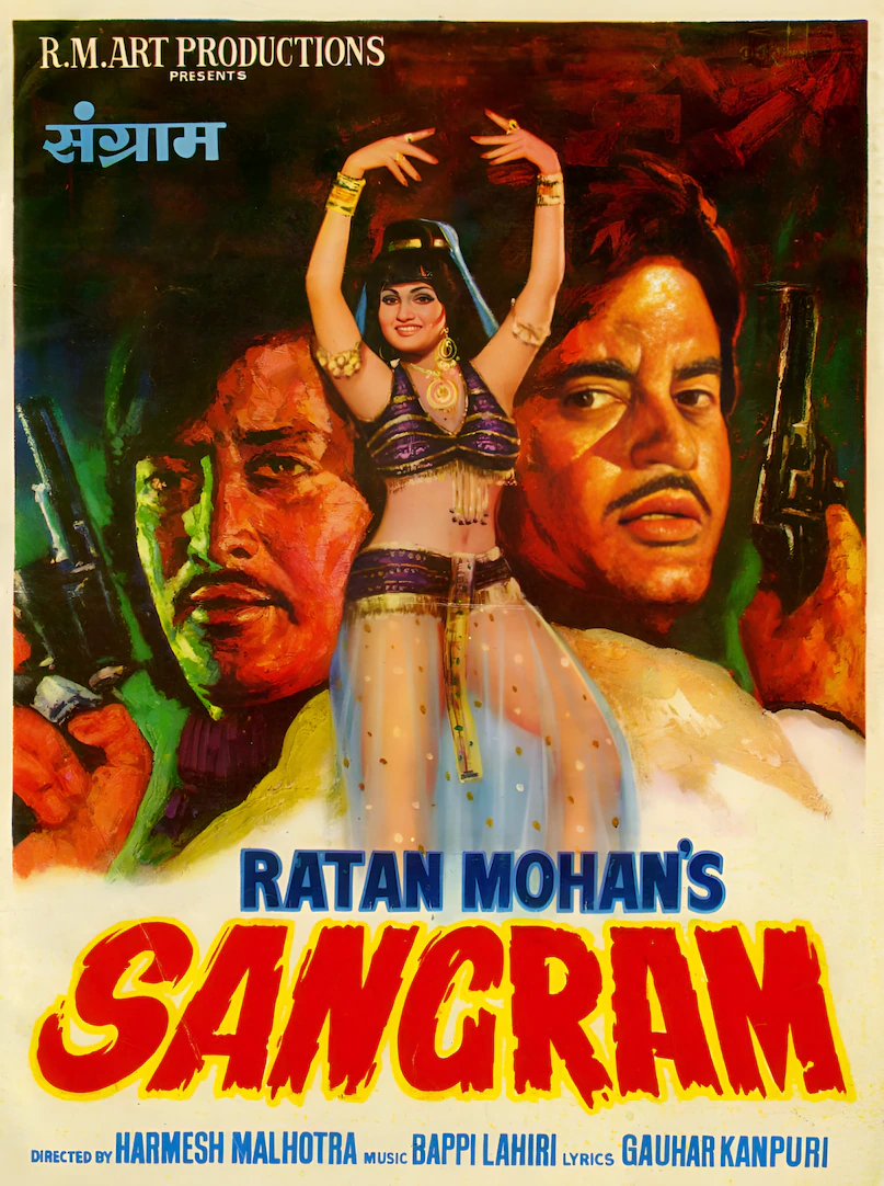 Shatrughan Sinha Reena Roy Movies, Kalicharan Movie Success Story, Vishwanath Movie Famous Dialogues, Reena Roy Superhit Films List, Jaani Dushman 1979 Box Office, शत्रुघ्न सिन्हा रीना रॉय की फिल्में, कालीचरण फिल्म बॉक्स ऑफिस, विश्वनाथ फिल्म के डायलॉग, रीना रॉय की सुपरहिट फिल्में, शत्रुघ्न सिन्हा की बेस्ट फिल्में