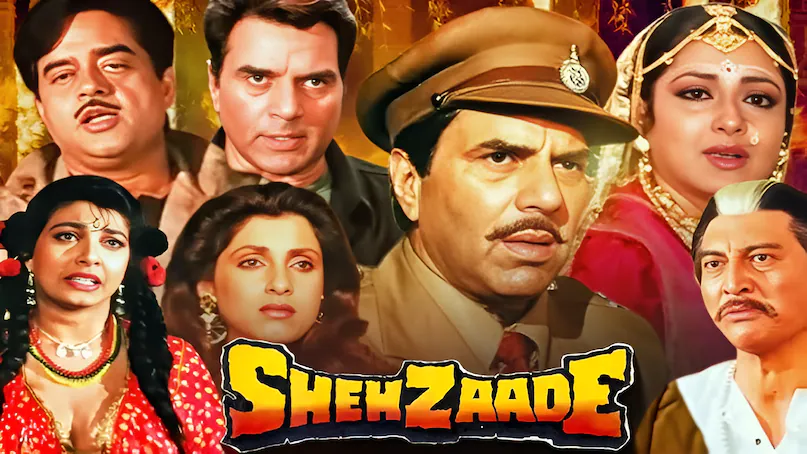 Shehzada Movie Disaster, Unlucky Movie Titles Bollywood, Kartik Aaryan Shehzada Failure, Rajesh Khanna Shehzada 1972, Shehzade 1989 Flop, शहजादा फिल्म फ्लॉप, बॉलीवुड के मनहूस टाइटल, कार्तिक आर्यन की शहजादा, राजेश खन्ना की फिल्में, बॉलीवुड अनसुने किस्से Shehzada Movie Disaster, Unlucky Movie Titles Bollywood, Kartik Aaryan Shehzada Failure, Rajesh Khanna Shehzada 1972, Shehzade 1989 Flop, शहजादा फिल्म फ्लॉप, बॉलीवुड के मनहूस टाइटल, कार्तिक आर्यन की शहजादा, राजेश खन्ना की फिल्में, बॉलीवुड अनसुने किस्से
