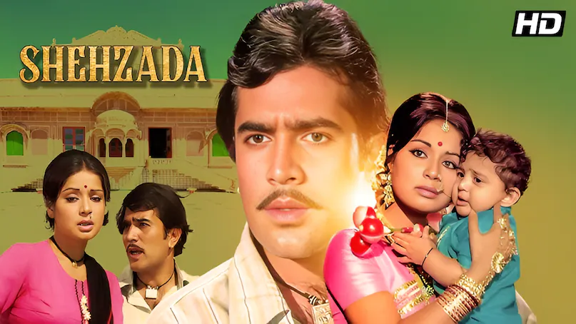 Shehzada Movie Disaster, Unlucky Movie Titles Bollywood, Kartik Aaryan Shehzada Failure, Rajesh Khanna Shehzada 1972, Shehzade 1989 Flop, शहजादा फिल्म फ्लॉप, बॉलीवुड के मनहूस टाइटल, कार्तिक आर्यन की शहजादा, राजेश खन्ना की फिल्में, बॉलीवुड अनसुने किस्से Shehzada Movie Disaster, Unlucky Movie Titles Bollywood, Kartik Aaryan Shehzada Failure, Rajesh Khanna Shehzada 1972, Shehzade 1989 Flop, शहजादा फिल्म फ्लॉप, बॉलीवुड के मनहूस टाइटल, कार्तिक आर्यन की शहजादा, राजेश खन्ना की फिल्में, बॉलीवुड अनसुने किस्से