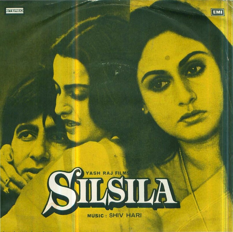 Amitabh Rekha Last Movie Silsila, Silsila Box Office Failure, Amitabh Rekha Jaya Triangle Movie, Iconic Silsila Dialogues, Rekha Amitabh Silsila Songs, अमिताभ रेखा आखिरी फिल्म, सिलसिला मूवी फ्लॉप या हिट, अमिताभ रेखा जया बच्चन सिलसिला, यश चोपड़ा की सिलसिला, रंग बरसे गाना इतिहास