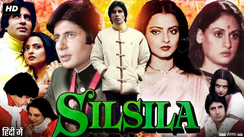Amitabh Rekha Last Movie Silsila, Silsila Box Office Failure, Amitabh Rekha Jaya Triangle Movie, Iconic Silsila Dialogues, Rekha Amitabh Silsila Songs, अमिताभ रेखा आखिरी फिल्म, सिलसिला मूवी फ्लॉप या हिट, अमिताभ रेखा जया बच्चन सिलसिला, यश चोपड़ा की सिलसिला, रंग बरसे गाना इतिहास