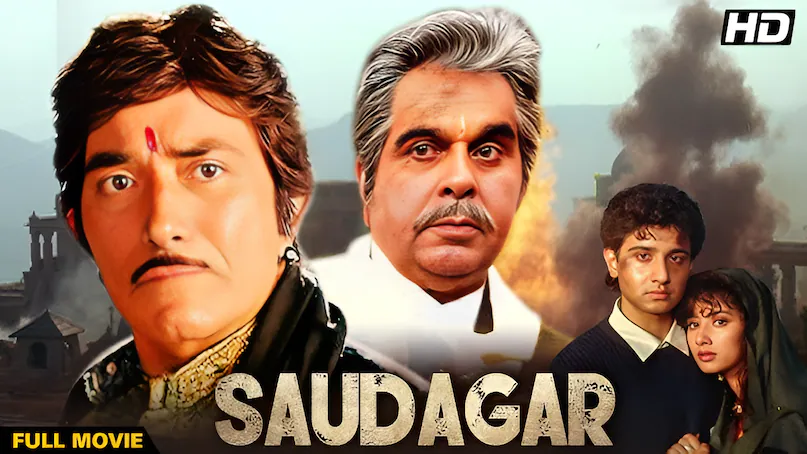 Saudagar Movie 1991, सौदागर फिल्म 1991, Dilip Kumar vs Raaj Kumar, दिलीप कुमार बनाम राजकुमार, Subhash Ghai Showman, सुभाष घई शोमैन, Bollywood Historical Clashes, बॉलीवुड के ऐतिहासिक टकराव, Ilu Ilu Song Superhitइलू-इलू सुपरहिट गाना