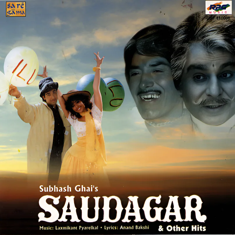 Saudagar Movie 1991, सौदागर फिल्म 1991, Dilip Kumar vs Raaj Kumar, दिलीप कुमार बनाम राजकुमार, Subhash Ghai Showman, सुभाष घई शोमैन, Bollywood Historical Clashes, बॉलीवुड के ऐतिहासिक टकराव, Ilu Ilu Song Superhitइलू-इलू सुपरहिट गाना