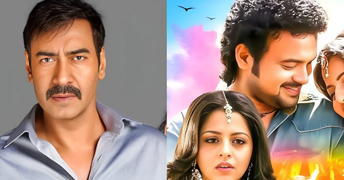 Movies to watch with Cousins: कजिन्स संग मूवी नाइट के लिए परफेक्ट हैं ये फिल्में, हंसी-इमोशन से भर जाएगा दिन, अजय देवगन वाली तो बन जाएगी फेवरेट