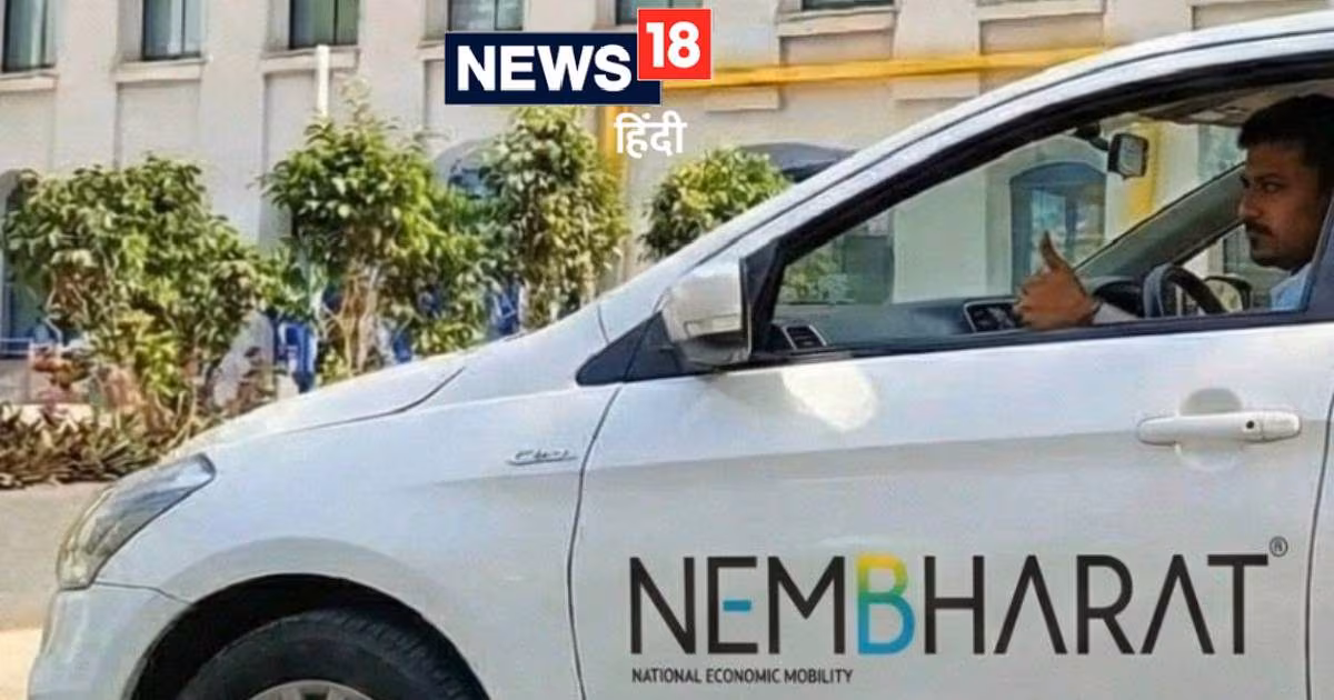 Nembharat app news| Ola-Uber| Nembharat fare| नेमभारत ऐप भारत में लॉन्च, ओला-उबेर को टक्कर, जीरो कमीशन