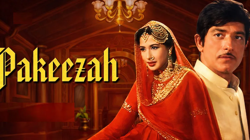 Meena Kumari Death Anniversary Special, Pakeezah Movie 14 Years Making, Kamal Amrohi Pakeezah Struggle, Meena Kumari Last Movie Records, Pakeezah Box Office Collection History, मीना कुमारी पुण्यतिथि विशेष, पाकीजा फिल्म के 14 साल, कमाल अमरोही पाकीजा संघर्ष, मीना कुमारी की आखिरी फिल्म के रिकॉर्ड, पाकीजा बॉक्स ऑफिस कलेक्शन का इतिहास