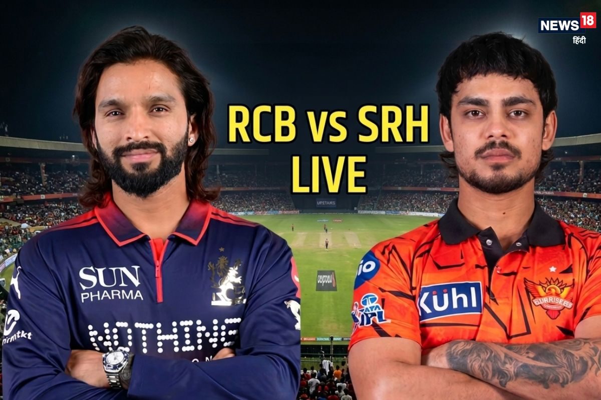 IPL 2026 RCB vs SRH LIVE: आईपीएल 2026 में नहीं होगा ओपनिंग सेरेमनी, स्टेडियम में 11 सीटें रहेगी खाली