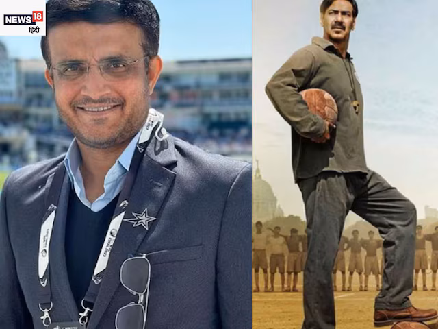 सौरव गांगुली ने लिखा, अजय देवगन की स्पोर्ट्स ड्रामा मैदान का रिव्यू