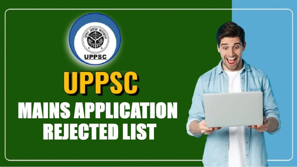 UPPSC Mains Application Rejected List 2026