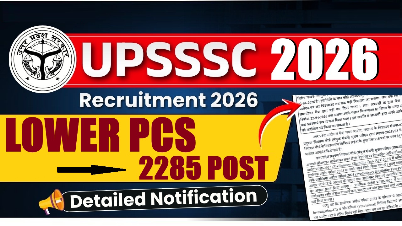UPSSSC Lower PCS Recruitment 2026
