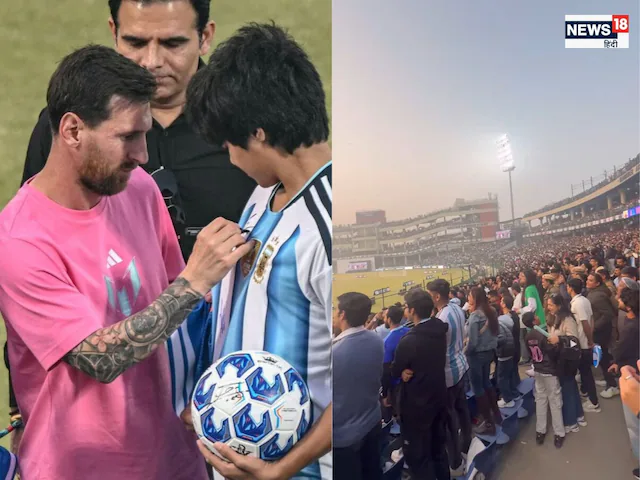 स्पेनिश में बोलते रहे मेसी... हिंदी समझने वाले देसी दर्शक फिर भी झूमते रहे