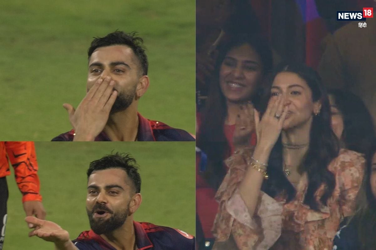 क्रिकेट ही नहीं, रोमांस के भी किंग हैं विराट, जब-जब स्टैंड्स में दिखीं अनुष्का तो कोहली ने हवा में लहराया प्यार