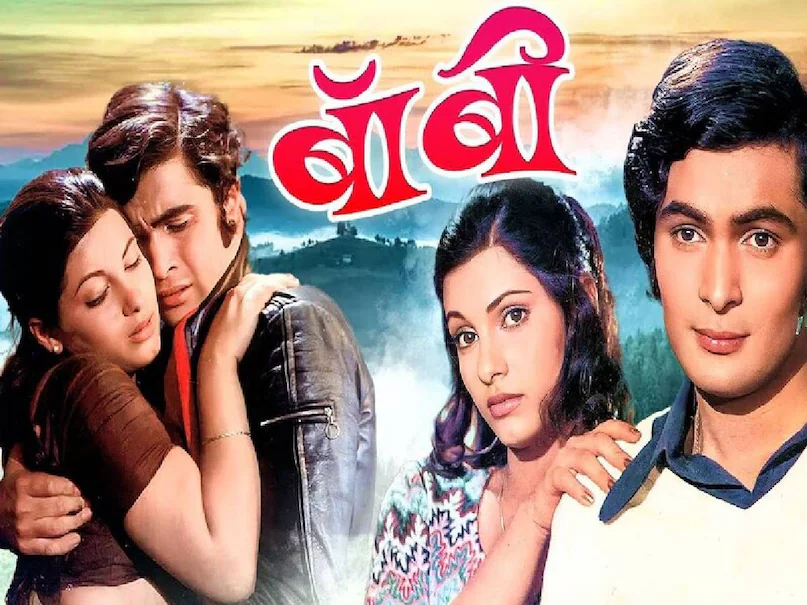 Rishi kapoor bobby movie budget, Rishi kapoor bobby movie star cast, Rishi kapoor dimple kapadia bobby movie songs, Rishi kapoor bobby moive collectoin, Rishi kapoor bobby movie haji mastan, Raj kapoor haji mastan karim lala connection, Mumbai Don Karim Lala Movie, mumbai first underworld don karim lala, satyam shivam sundaram movie raj kapoor, satyam shivam sundaram movie imbd rating, satyam shivam sundaram movie story in hindi, satyam shivam sundaram movie cast, satyam shivam sundaram movie budget, satyam shivam sundaram movie box office collection, satyam shivam sundaram movie heroine name, satyam shivam sundaram movie release date, satyam shivam sundaram movie dikhao, satyam shivam sundaram movie zeenat aman, zeenat aman satyam shivam sundaram movie, satyam shivam sundaram movie hit or flop