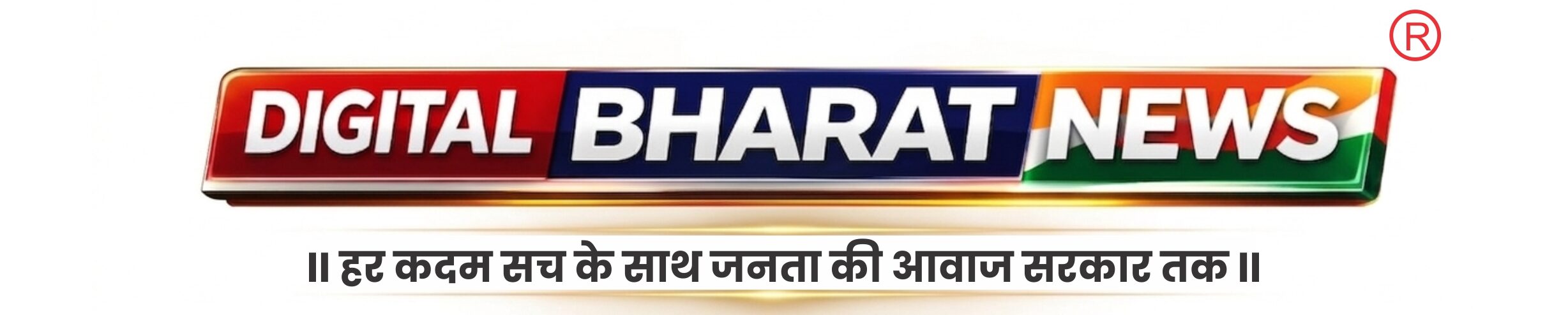 digitalbharatnews.com