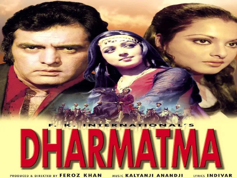 Feroz khan dharmatma movie release date, feroz khan Dharmatma movie star cast, feroz khan dharmatma movie story in hindi, dharmatma movie feroz khan ki, feroz khan dharmatma movie budget, feroz khan dharmatma movie collection, dharmatma movie 1975 trivia, dharmatma movie dikhao, dharmatma movie hit or flop, dharmatma movie shooting location, dharmatma movie feroz khan ki dharmatma, dharmatma feroz khan ki movie film, dharmatma movie feroz khan hema malini rekha, feroz khan dharmatma movie kissing scene, Feroz khan Hema malini kissing scene, dharmatma movie afghanistan