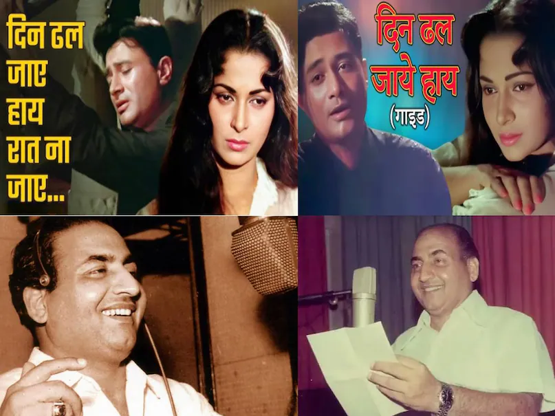 Mohammed Rafi superhit Song, Mohammed Rafi vs Kishore kumar, Mohammed Rafi wife name, Mohammed Rafi family, Dev Anand Waheeda Rehman Guide movie, dev anand Guide movie release date, dev anand Guide movie story, Guide movie 1965 story in hindi, Why dev anand Guide movie famous, why Guide 1965 is great movie, dev anand guide movie songs, dev anand guide movie unknown facts, dev anand ki movie guide, dev anand ki guide film ke gane, dev anand guide film budget, dev anand guide film collection, Dev anand Hit moives, Vijay anand Classic moives, Vijay anand wife, dev anand wife,