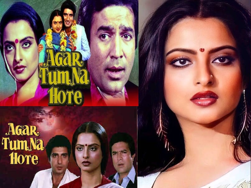 rajesh khanna agar tum na hote movie release date, agar tum na hote movie budget, rajesh khanna agar tum na hote movie collection, rajesh khanna agar tum na hote movie songs, rajesh khanna agar tum na hote movie collection, agar tum na hote movie trivia, agar tum na hote movie Rajesh khanna, agar tum na hote movie hit or flop, agar tum na hote movie story, agar tum na hote song movie name, agar tum na hote movie rajesh khanna rekha ki, rajesh khanna agar tum na hote movie, rajesh khanna ki agar tum na hote movie