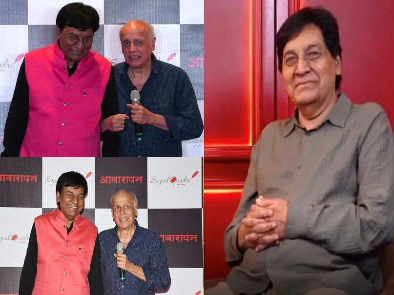 Sayeed Quadri Superhit songs, KK hit songs, KK death reason, zubeen garg death reason, zubeen garg superhit songs, Emraan Hashmi superthit movies, Gangster movie release date, Jannat movie star cast, murder movie Emraan Hashmi, murder movie heroine name, sayeed quadri mahesh bhatt, saeed qadri songs, Sayeed Quadri family, Sayeed Quadri jodhpur songs, Bollywood news, Entertainment news hindi