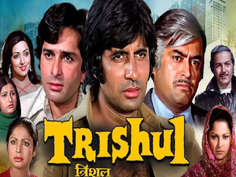 Bollywood superhit Movies 1978, Amitabh bachchan superhit moives 1978, Amitabh bachchan sanjeev kumar movies list, Amitabh bachchan Trishul movie hit or flop, Amitabh bachchan Trishul movie release date, Amitabh bachchan Trishul movie story, Amitabh bachchan Trishul movie budget, Amitabh bachchan Trishul movie collection, Amitabh bachchan Don movie release date, Amitabh bachchan don movie collection, Amitabh bachchan muqaddar ka sikandar release date, muqaddar ka sikandar cast, muqaddar ka sikandar movie amitabh bachchan ki, pati patni aur woh movie 1978, desh pardes movie dev anand ki, zeenat aman satyam shivam sundaram release date, satyam shivam sundaram raj kapoor movie, satyam shivam sundaram hit or flop, Salim Javed superhit movies list, Salim Javed Amitabh bachchan movies, Bollywood superhit Movies 1978, Amitabh bachchan superhit moives 1978, Amitabh bachchan sanjeev kumar movies list, Amitabh bachchan Trishul movie hit or flop, Amitabh bachchan Trishul movie release date, Amitabh bachchan Trishul movie story, Amitabh bachchan Trishul movie budget, Amitabh bachchan Trishul movie collection, Amitabh bachchan Don movie release date, Amitabh bachchan don movie collection, Amitabh bachchan muqaddar ka sikandar release date, muqaddar ka sikandar cast, muqaddar ka sikandar movie amitabh bachchan ki, pati patni aur woh movie 1978, desh pardes movie dev anand ki, zeenat aman satyam shivam sundaram release date, satyam shivam sundaram raj kapoor movie, satyam shivam sundaram hit or flop, Salim Javed superhit movies list, Salim Javed Amitabh bachchan movies,