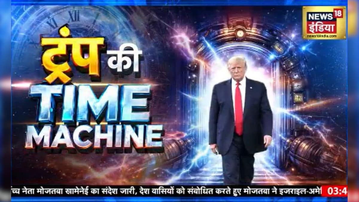 क्या ट्रंप एक टाइम ट्रावलर हैं?1896 की बुक में और 16 साल पहले के कार्टून शो में ट्रंप का जिक्र कैसे?