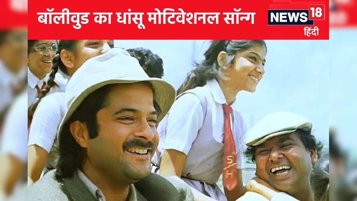 जिंदगी की खूबसूरती बयां करता है किशोर कुमार ये गाना, जावेद अख्तर ने लिखे मोटिवेशनल बोल, सुनकर मिलेगी इंस्पिरेशन