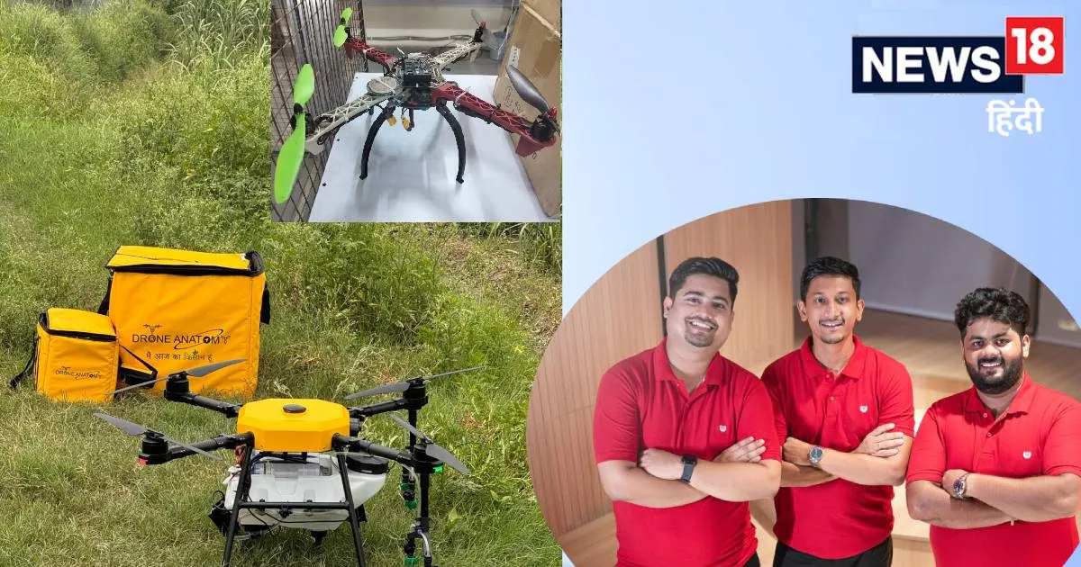 डिग्री छोड़ थाम लिया ‘ड्रोन’, तीन ऐसे युवाओं की कहानी, आपको याद दिला देगी ‘थ्री ईडियट्स’ drone anatomy 3 indian youths create history by making drones for agriculture and Indian army will remember you three idiots